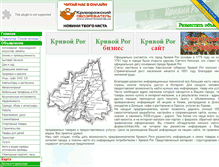Tablet Screenshot of krivbas.info